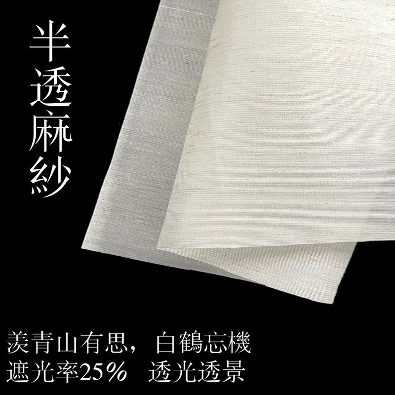 新中式水墨竹画麻绳悬挂式屏风帘茶E室日式软隔断装饰升降屏风窗