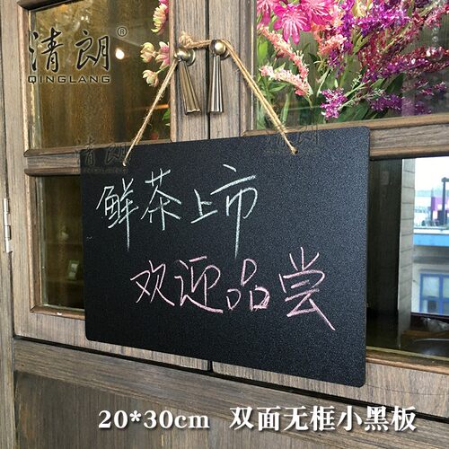 迷你小黑板c 挂式提示牌甜品广告牌写粉笔黑板指示牌无框留言板菜