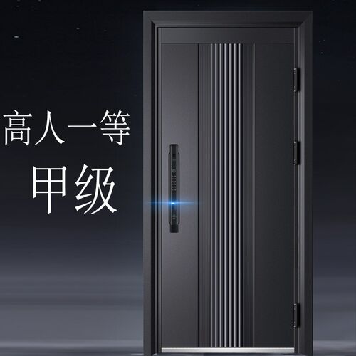 甲级防盗门安全门定做入户进户门智能指纹入户保温家用仿铜防晒门