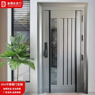 304不锈钢门单门防盗门进户门韩式门别墅农村入户大门通风门中门