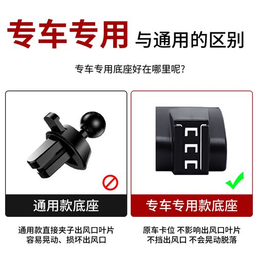 12-15款长安逸动专车专用手x机车载手机支架黏贴底座无线充电导航