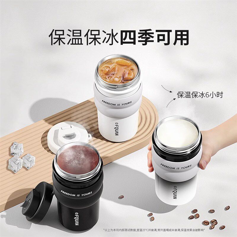 大容量保温杯男生士2024新款高颜值H运动水杯闷泡茶咖啡便携礼物