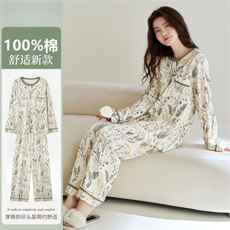 2026春秋季新款纯棉睡衣女款长袖休闲柔软可外穿秋冬季家居服套装
