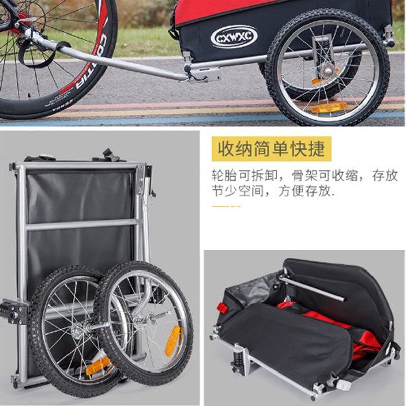 可折叠自行车拖车 便携式户y外野营小拖车自行车狗猫宠物拖车