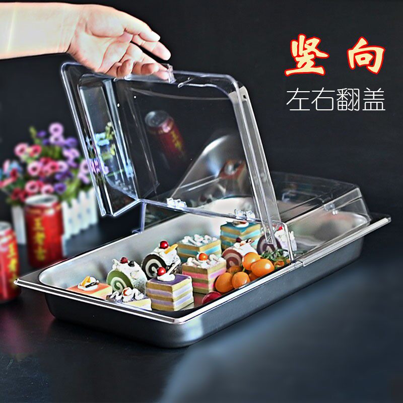 卤菜展示盆自助餐盘子托盘盖左右翻盖纵向竖O向透明防尘保鲜罩商