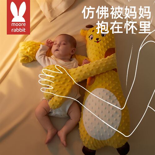婴儿安抚手掌f哄娃神器拍打自主入睡防惊跳搂睡宝宝躺睡哄睡拍屁