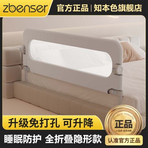 防掉床围栏一面免打孔儿童床护栏宝宝I防摔挡板折叠防护缝隙底座