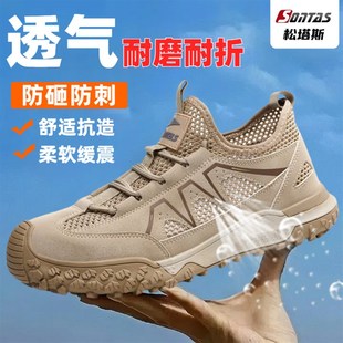 超轻夏季 i男士 透气防砸防刺穿缓震钢头钢板工作工 劳保鞋 轻便新款