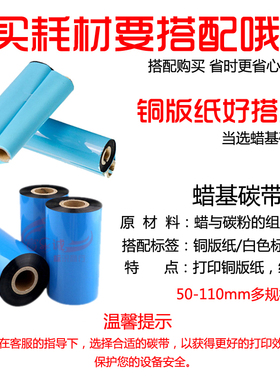 40*12*10000张铜o版纸不干胶白色打印纸条码标签45*35*25*30*20*1