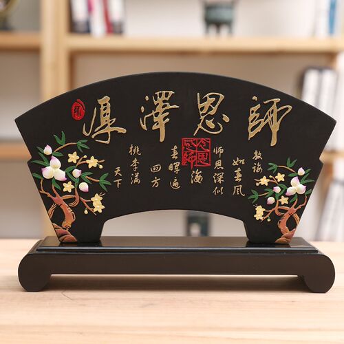 教师节礼品毕业季学生送班主任老C师礼物办公室书房书桌装饰摆件