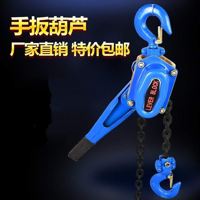 工业手拉吊胡芦1吨手动2吨倒链新款t6钢丝绳迷你R24手摇小型牵引