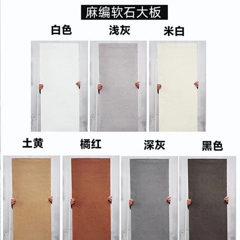 麻编软石材柔性石材仿墙布装饰仿古D砖可弯曲背景墙软瓷室内外瓷