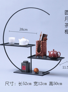 新中式铁艺茶f棚花瓶摆件售楼茶具收纳展示博古架茶庄杯架客厅摆