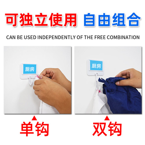 毛巾抹布分类挂钩标识牌工具目视化挂钩管理办公清洁拖.把标签挂