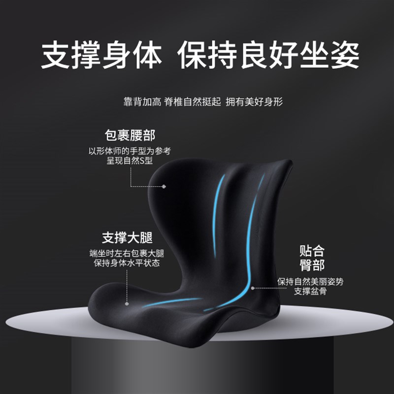 坐垫靠垫一体办公室久坐神v器腰靠垫子椅子加厚椅垫护腰腰垫屁股