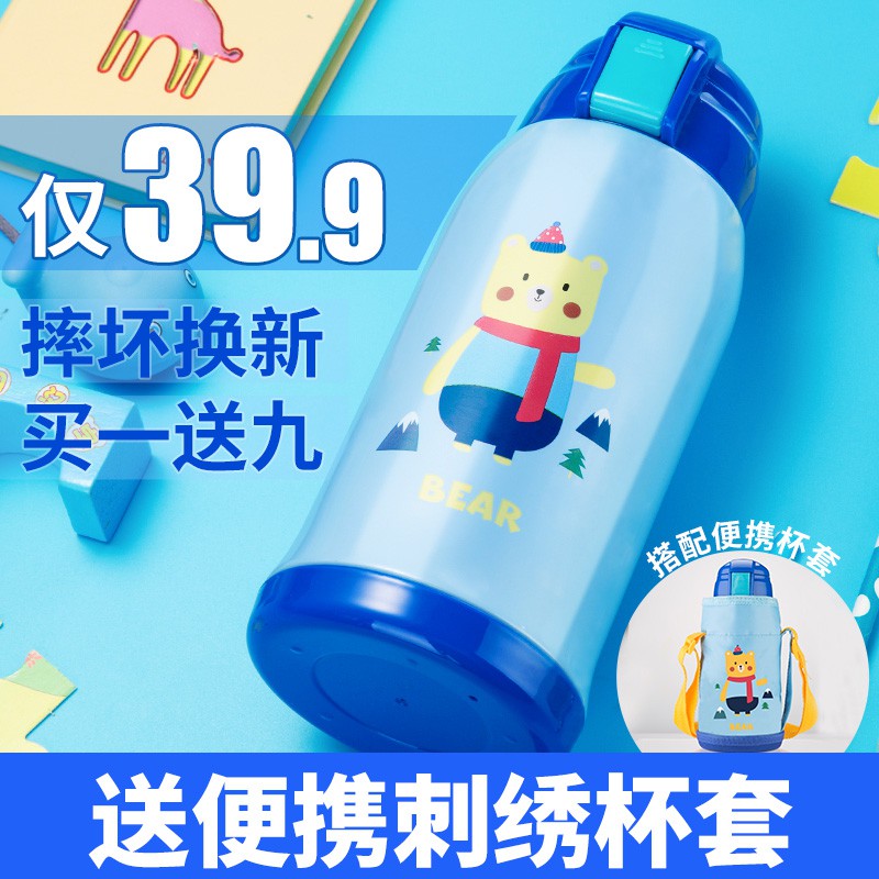 保温杯儿童水壶带吸管宝宝男女幼儿园学生不R锈钢防摔两用水杯