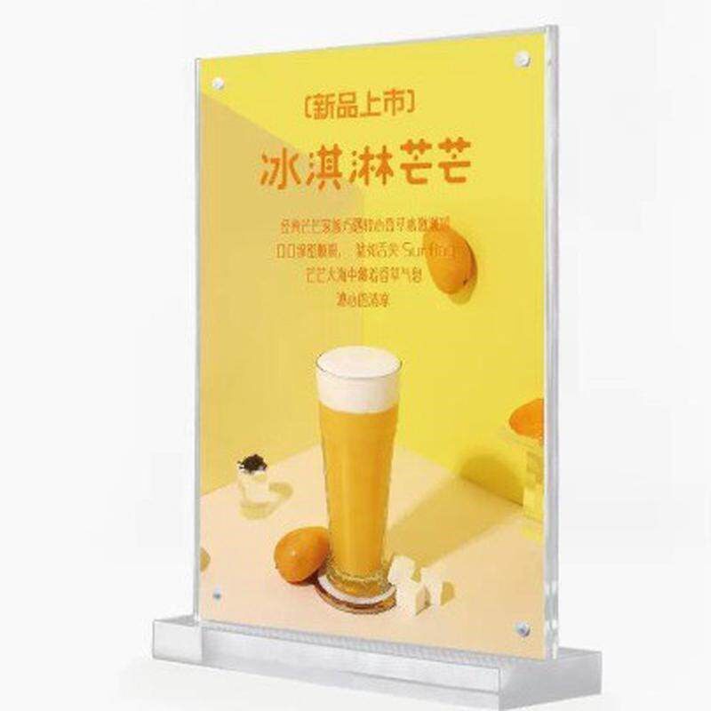亚克力展示架A4菜单展示牌强磁台卡桌牌台签双面A5价目牌抽拉卡
