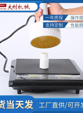 定制DL-500iE手持式封口机电磁感应微电脑封口机药瓶瓶盖铝箔封口