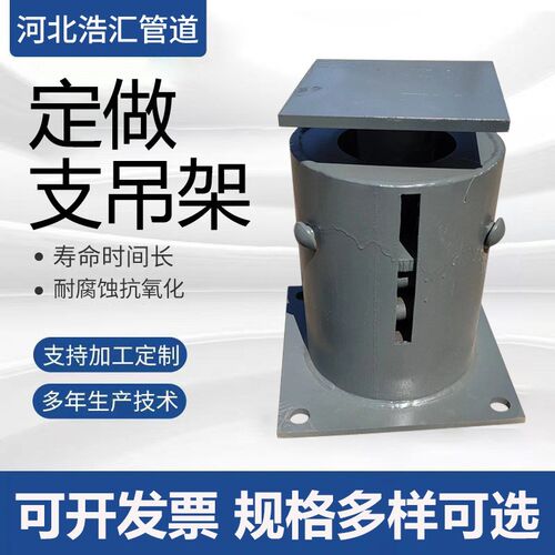 ID变力弹簧支吊架n 变力恒力弹簧吊架组件 管道支撑整定弹簧支吊
