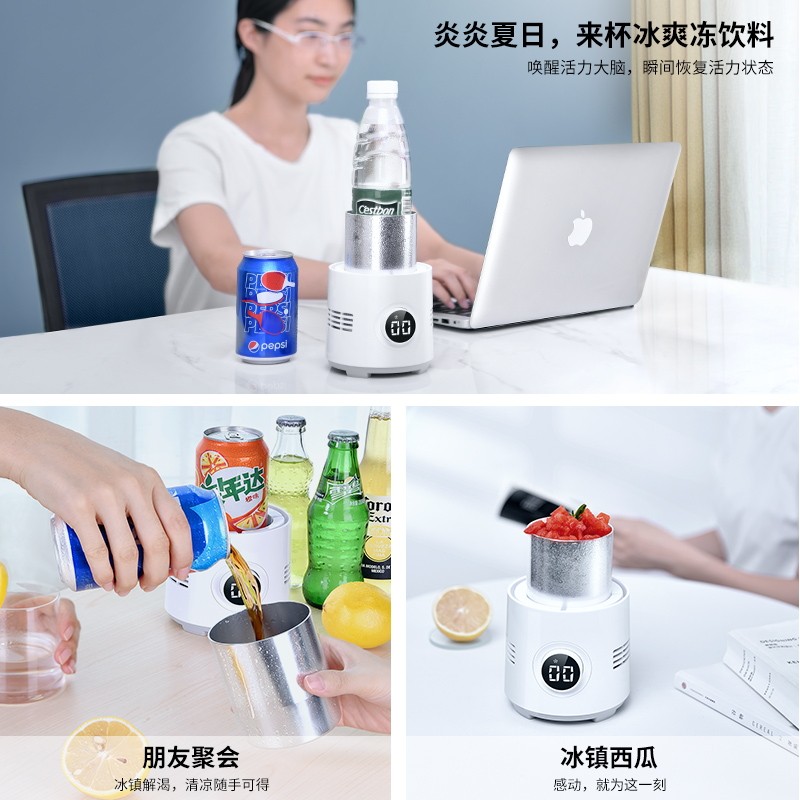 快速制冷杯冰镇神器寝室宿u舍办公室冰饮料机降温水杯迷你速冷便
