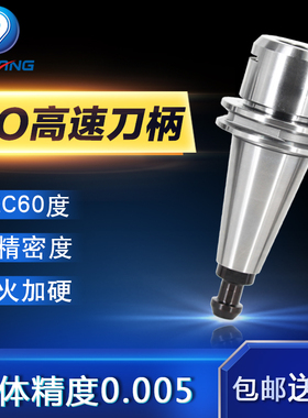 ISO25 ISO20刀柄刀头ER16MS ER20MS北京精雕机035MS SK数控小刀柄