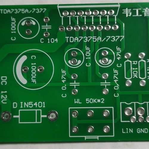 TDA7377 TDA7375两种芯片兼容立体声直流供电 后级功放板 PCB空板