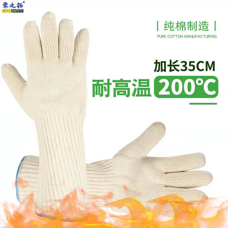 炒茶炒菜手套防油溅防烫隔热耐高温五指灵活防热厨师专用护手加长
