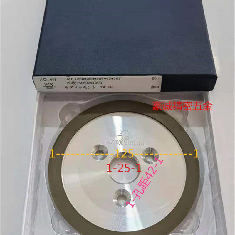 高品质台湾进口小太阳油轮金刚石树脂油轮KJ-3磨刀机砂轮油轮 - 实物图