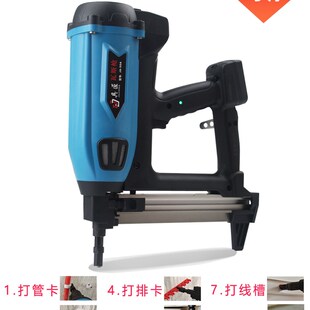 具匠50瓦斯射钉抢水电射钉器气罐钢钉枪水泥打钉枪门窗安装瓦斯枪