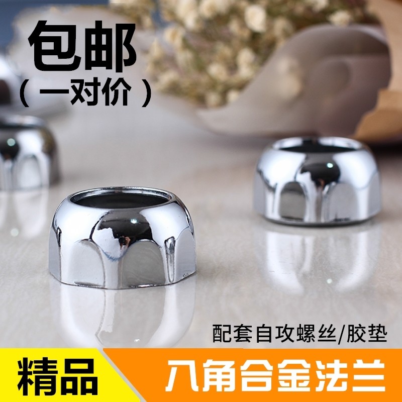 包邮 精品球型八角形法兰抗氧化锌合金毛巾座侧装衣柜桂衣杆配件,金属材料及制品,金属罐/桶/瓶,淘宝优惠券,粉丝福利购,淘宝优惠卷
