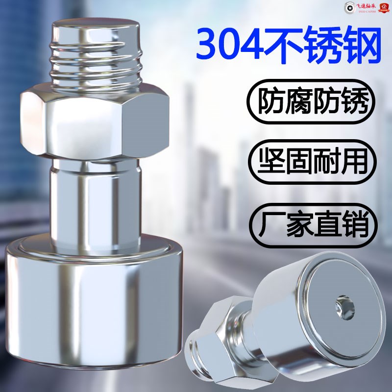 滚轮轴承5不锈钢304滚针滑轮8螺栓凸轮12随动器SCF10 16 18 20 24