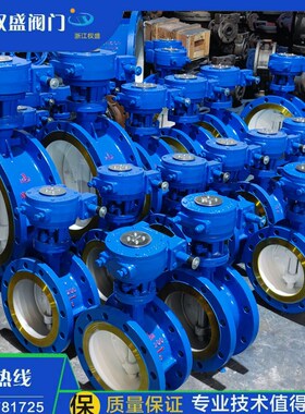 D341X-10/16涡轮法兰式蝶阀软密封手动蝶阀DN50 65 80 100 150