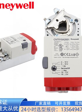 霍尼韦尔CN7505A/CN7510A2001C CN7234A2008/7220A2007风阀执行器