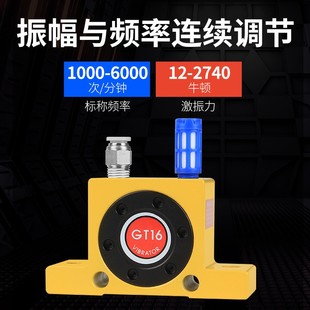 气动涡轮振动器GT20振荡锤小型下料机工业空气震动器K