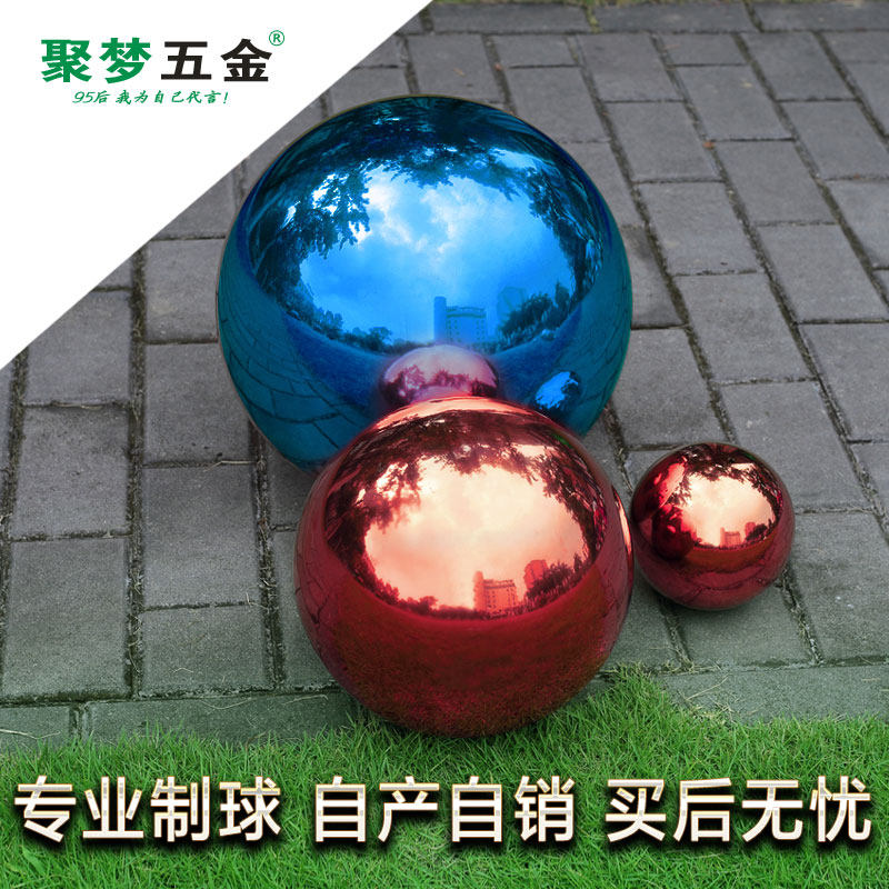 宝石红蓝不锈钢圆球空心球 不锈钢装饰浮球镜面亮光楼梯金属球304,工业油品/胶粘/化学/实验室用品,马弗炉/电阻炉/实验炉,淘宝优惠券,粉丝福利购,淘宝优惠卷
