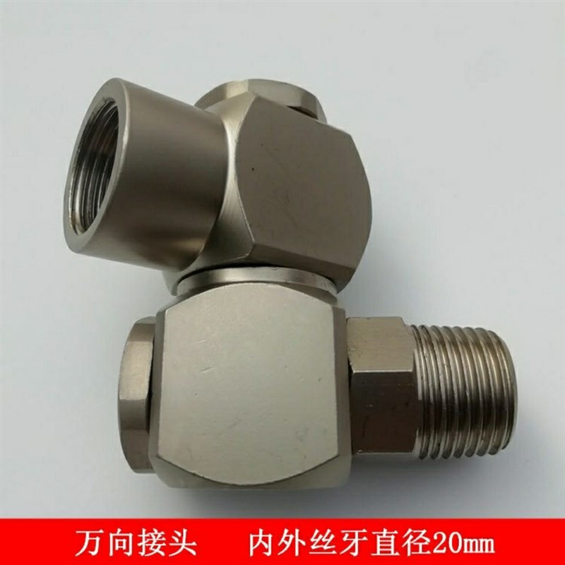 气动大风炮万向节接头360度旋转气动接头气管快速接头气泵万向接