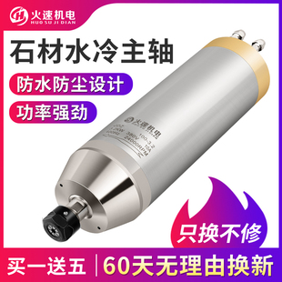 雕刻机主轴电机高速石材主轴电机3.2kw子弹头雕刻机电机火速机电