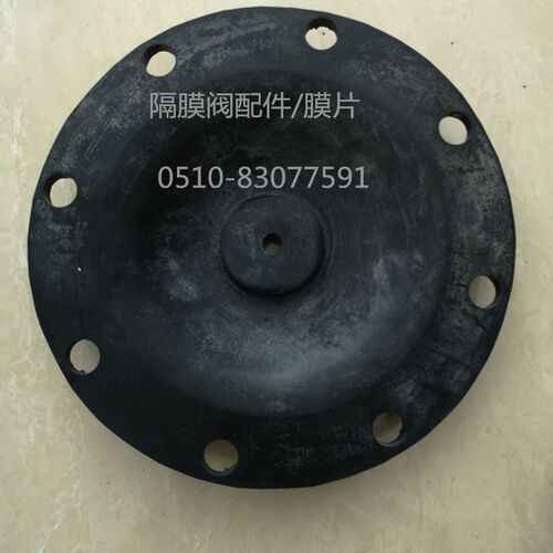 隔膜阀配件膜片 G41F46-16 DN50 DN65 DN80 DN100 DN150