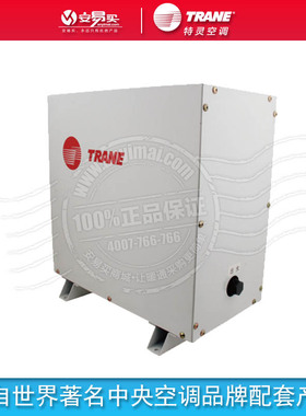 特灵TRANE原厂配件压力式水箱自动补水箱膨胀压力组件压力补水箱