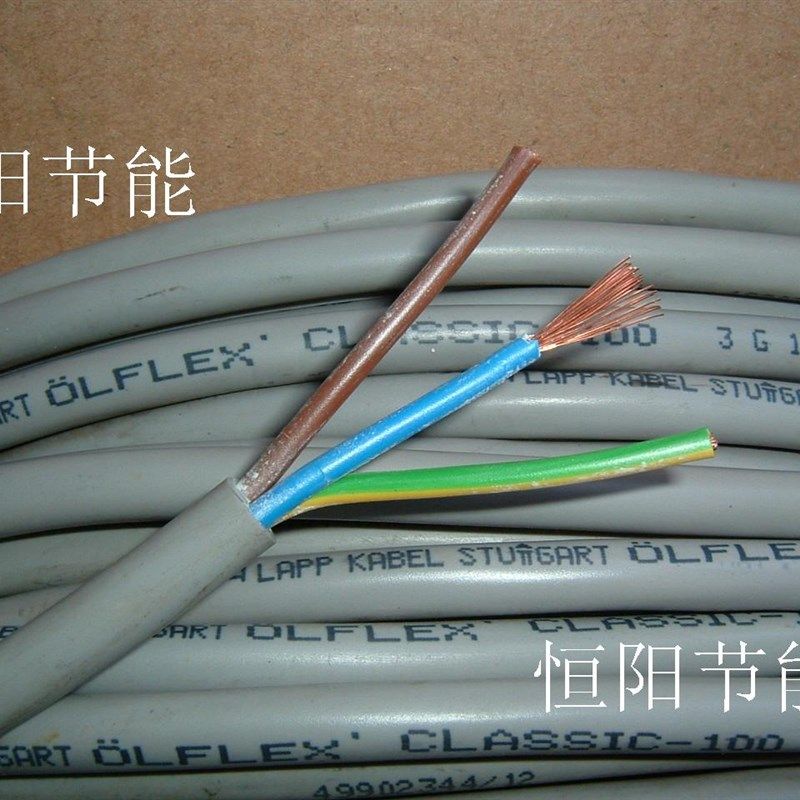 德国进口3芯1.5平方电缆线耐油电源线机床控制线纯铜丝3G1.5 100,金属材料及制品,金属罐/桶/瓶,淘宝优惠券,粉丝福利购,淘宝优惠卷