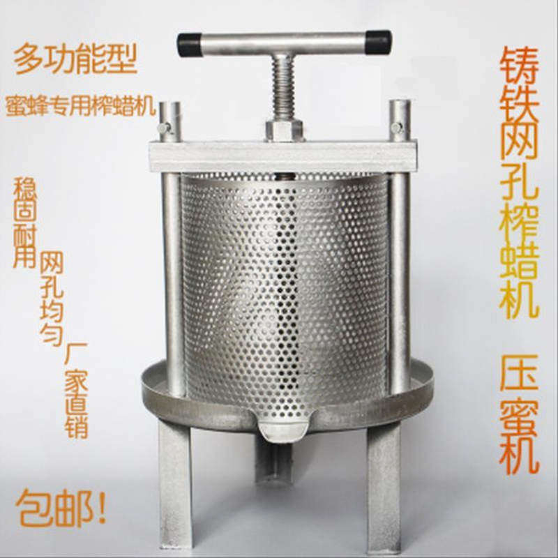 小压机榨土巢蜂密挤压桶小压机压蜜机扎取传统中土蜂蜜压榨机