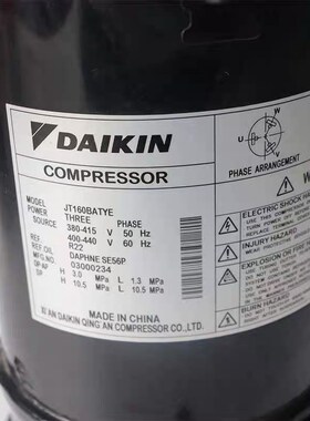 JT160BATY1L JT160BDTYE原装大金5匹变频并联压缩机