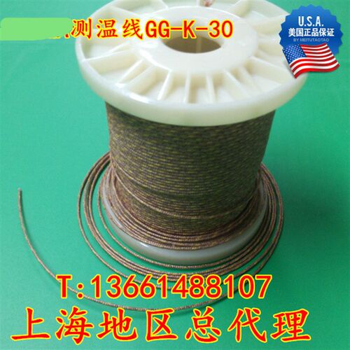 美国欧米玻璃纤维测温线 k型感温线 热电偶线 测试线GG-K-30-SLE