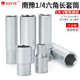 南豫小飞6角加长套筒快速棘轮扳手工具6.3mm1 4寸外六角套筒头短