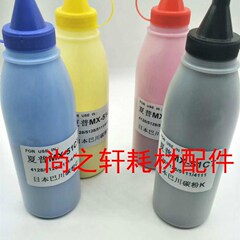 夏普MX2018 2318 2338 3128 2638 3138 3111巴川碳粉MX23彩粉墨粉