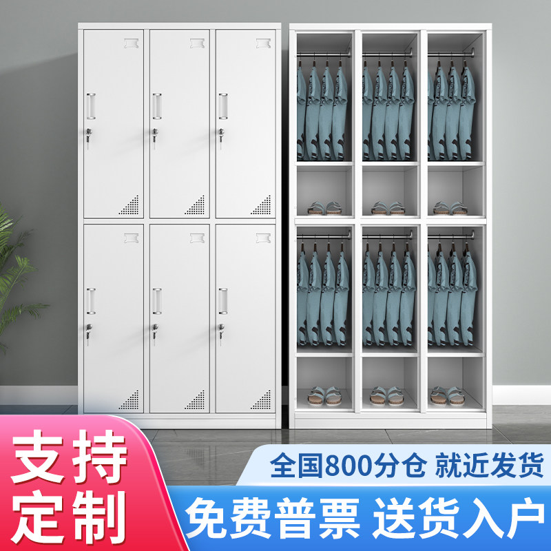 钢制更衣柜员工储物柜鞋柜宿舍铁皮柜带锁浴室健身房收纳换衣柜子,工业油品/胶粘/化学/实验室用品,马弗炉/电阻炉/实验炉,淘宝优惠券,粉丝福利购,淘宝优惠卷