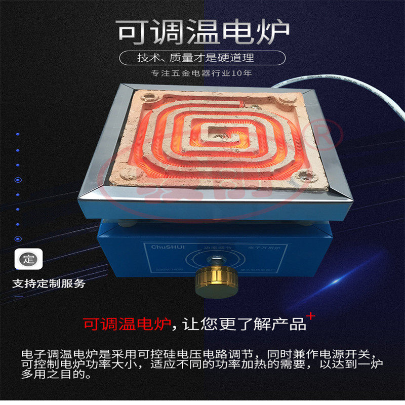 正品 电炉 实验ZY多用途节能可调万用电炉2000W家用电炉可调温,包装,包装袋,淘宝优惠券,粉丝福利购,淘宝优惠卷