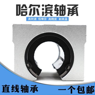 开口箱式加长直线滑块轴承SBR12SBR16SBR20SBR25SBR30SBR40LUU