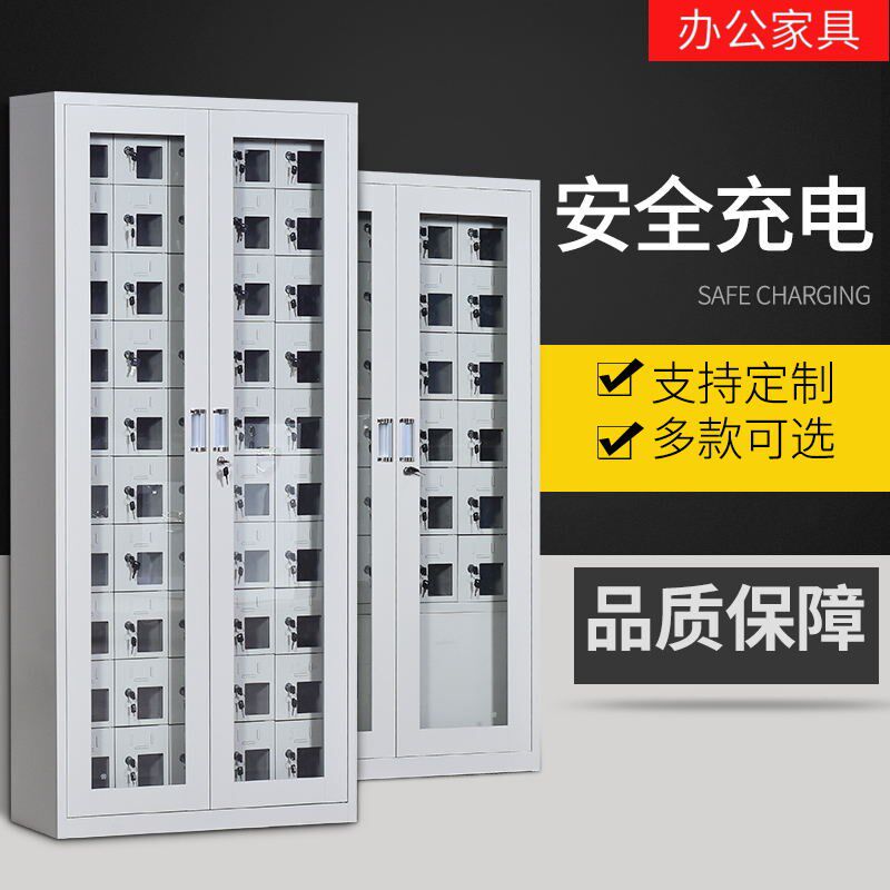新品手机usb充电柜存放柜 部队透明亚克力存放箱手机屏蔽柜寄存柜