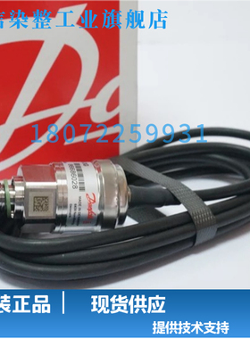 原装正品MBS 3000-060G1129丹佛斯Danfoss MBS3000系列压力传感器